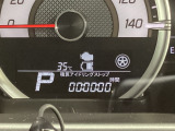 積算アイドリングストップの時間を表示。