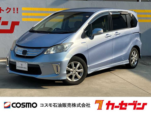 ホンダ フリードハイブリッド 