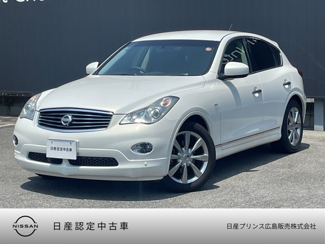 日産 スカイラインクロスオーバー 