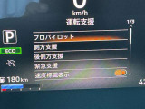 いつでも安心して運転できるようドライバーをサポートしてくれるうれしい機能充実です。