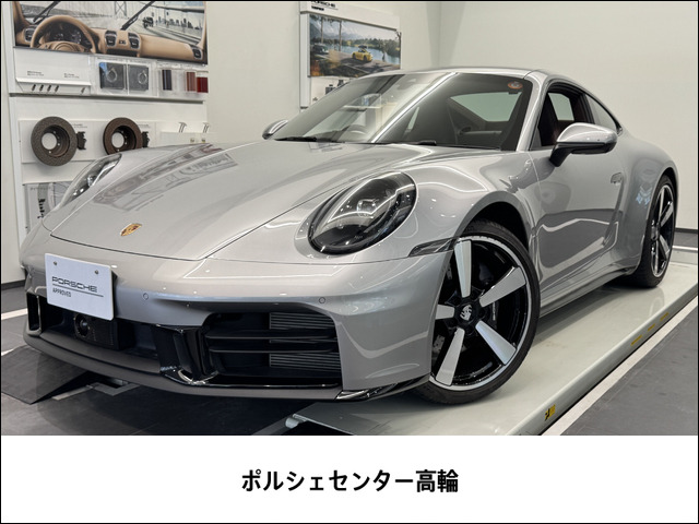 ポルシェ 911 