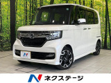 禁煙車 ハーフレザーシート ドラレコ コーナーセンサー スマートキー
