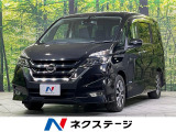 純正SDナビ 全周囲カメラ プロパイロット 後席モニター 禁煙車