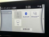 ブルートゥースに接続することにより、スマホに入ったお気に入りの音楽を車内で楽しむことができます♪あると本当に便利な機能になっています!