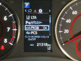 ★衝突回避支援システムが安全運転を多面的にサポートしてくれます★