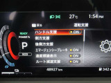 安全装備も充実!