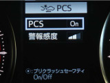 サポカーは、高齢運転者を含めた全てのドライバーによる交通事故の発生防止・被害軽減対策の一環として、国が推奨する新しい自動車安全コンセプトです。詳しくは販売店スタッフまでお尋ね下さい。
