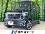 純正8型ディスプレイオーディオ バックカメラ ホンダセンシング 禁煙車