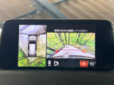 【360&deg;ビューモニター】専用のカメラにより、上から見下ろしたような視点で360度クルマの周囲を確認することができます☆死角部分も確認しやすく、狭い場所での切り返しや駐車もスムーズに行えます。