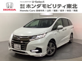 東北六県をカバーする『ホンダモビリティ東北』の全在庫のご商談も、ご希望に合わせて可能です。お気軽にお問い合わせ下さい。なお、他店にて展示の中古車は店舗間に応じて別途陸送費がかかります。ご了承ください。