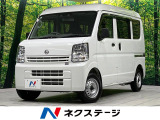 4WD 禁煙車 衝突軽減 ナビ ETC コーナーセンサー 車線逸脱警報