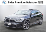 ※車両詳細はBMW Premium Selection 新潟 TEL:025-280-1555へどうぞお気軽にお問い合わせ下さい!!