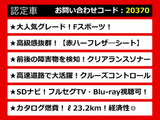 IS 300h Fスポーツ 専用赤ハーフレザー LEDライト