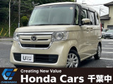 ベージュのN-BOX GスロープL HondaSENSINGが入庫しました。純正ナビ、バックカメラ装備のお車です。
