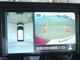 車の全周囲を確認できるアラウンドビューモニター