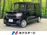 バックカメラ ホンダセンシング レーダークルーズ 禁煙車 ハーフレザー