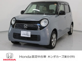 この度は当社車両をご覧頂き有難うございます。気になる箇所等ありましたらメール・お電話でお気軽にお問い合わせ下さい。気になる箇所の詳細画像などをお送りし可能な限り対応させて頂きます。