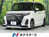GRエアロ 純正9型ナビ 全周囲カメラ 両側電動スライドドア 衝突軽減