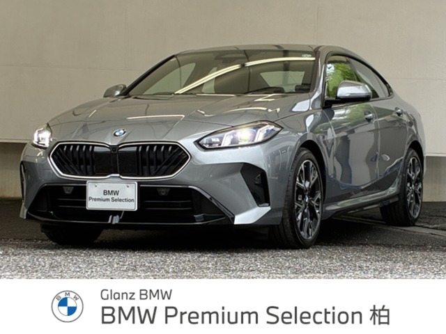 BMW 2シリーズグランクーペ 