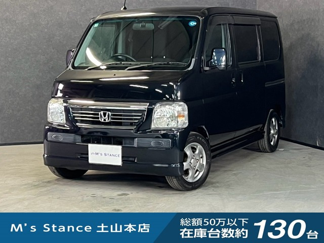ホンダ バモス 