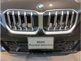 【キドニーグリル】BMWは約90年もの間、ほぼ全ての車両にひと目でBMWだと分かるこの特徴的なフロントグリルが備えられ、デザイン・アイコンとして親しまれてきました。