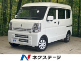 バックカメラ 衝突被害軽減システム 禁煙車 LEDヘッド ETC オート