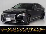 人気条件!マークレビンソン&リアエンターテイメントシステム付き車両!前オーナー様にてアルミカスタム実施済となり非常にお買い得!お問合せコード【19360】