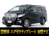 最長7年最大437項目全国対応保証完備!車両問い合わせコード「74070」