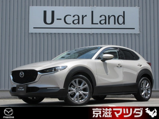 マツダ CX-30 