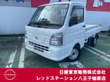 おかげさまで、当社は県外からもお客様がご来店されて購入して頂いております!販売〜納車まで実績がございますので、遠方のお客様もご安心下さい!☆まずは、お気軽にお問い合わせ下さい!