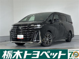 この度は栃木トヨペットのU-carをご覧いただきありがとうございます。