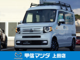 人気のスタイルで、ルーフキャリア付きの軽バン、R3年式 Nバン +スタイルファンが入荷致しました☆