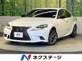 メーカーナビ ムーンルーフ プリクラッシュセーフティ レーダークルーズ