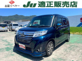 【安心の入庫確認済み車】当社は入庫後全車走行テストなど機関のチェックをしての展示になっています!