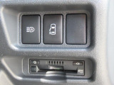 ETCも装備していますよ!ETC車載機を利用すると高速料金が割引に!!サイフにも優しい装備ですね♪