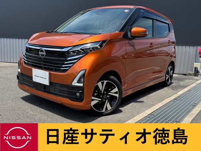 日産 デイズ 