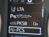 衝突軽減システムの「セーフティセンス」搭載!安全運転のサポートをしてくれます。