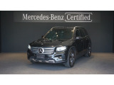 GLB 200 d 4MATIC レーダーセーフティーパッケージ 360&deg;カメラ メモリー付きパワーシート シートヒーター MBUXナビゲーションプレミアム フットトランクオープナー LEDハイパフォーマンスヘッドライト