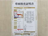 トヨタ自動車が認定した検査員が、厳正に検査した車両検査証明書を発行しています。キズの程度や場所を展開図で分かりやすく表示しているのでおクルマの状態がすぐ分かります。
