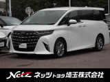 当店では店頭で車をご確認のうえ、一都六県にお住まいの方への販売とさせていただいております。予めご了承ください。