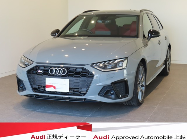 S4アバント3.0 4WD