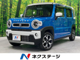 メーカー純正9インチナビ 全周囲カメラ 衝突軽減 レーダークルーズ