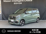 ご覧頂きまして誠にありがとうございます。当店は日産中古車クオリティーショップ認定店です。お客様のクルマ選びをお手伝いさせていただきます。