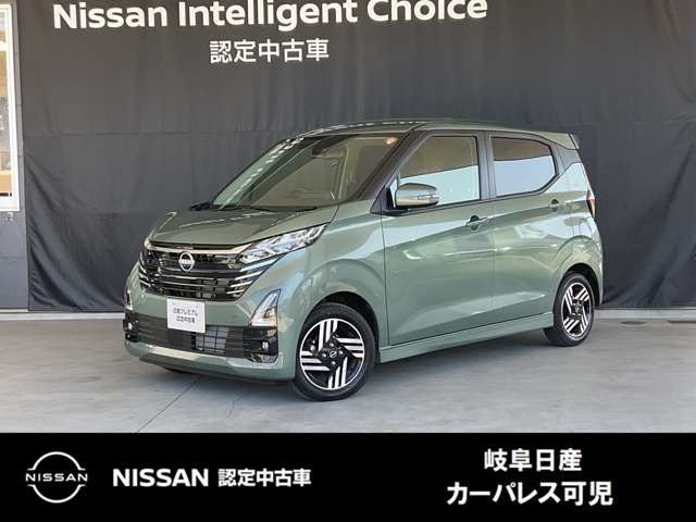 日産 デイズ 