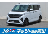 岡山県、広島県、鳥取県、兵庫県、香川県、にお住まいで現車をご確認いただける方への販売に限らせていただきます。