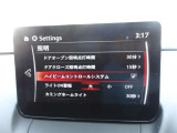 安全装備も充実!