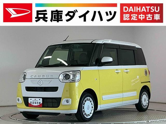 ダイハツ ムーヴキャンバス 