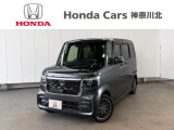 神奈川、東京エリア以外のお客様もご対応可能です!お気軽にお問い合わせください。
