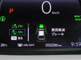 CMBS(追突軽減ブレーキ)・ミリ波レーダーと単眼カメラで前走車や歩行者」を検知。衝突する恐れがある場合音とディスプレーで警告をしさらに接近すると軽いブレーキ、強いブレーキと段階的に衝突回避を支援
