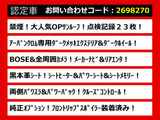 エルグランド  250ライダー ブラックライン 黒本革 禁煙車